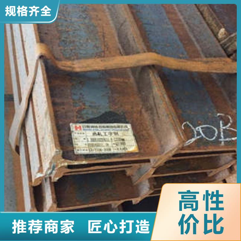 低合金工字钢-H型钢材质实在