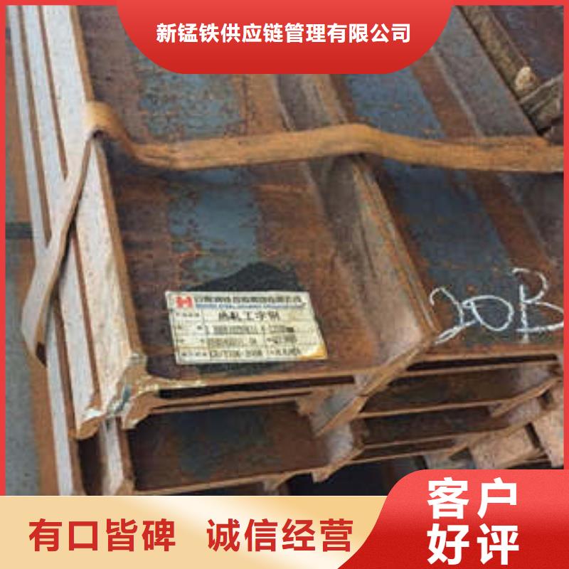 低合金工字钢-H型钢材质实在