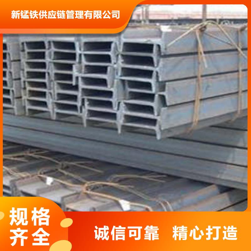 低合金工字钢-H型钢材质实在