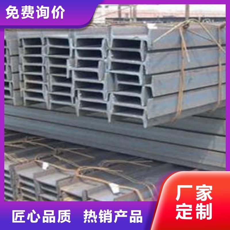 低合金工字钢-H型钢材质实在