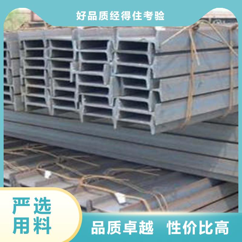 低合金工字钢C型工字钢价格低