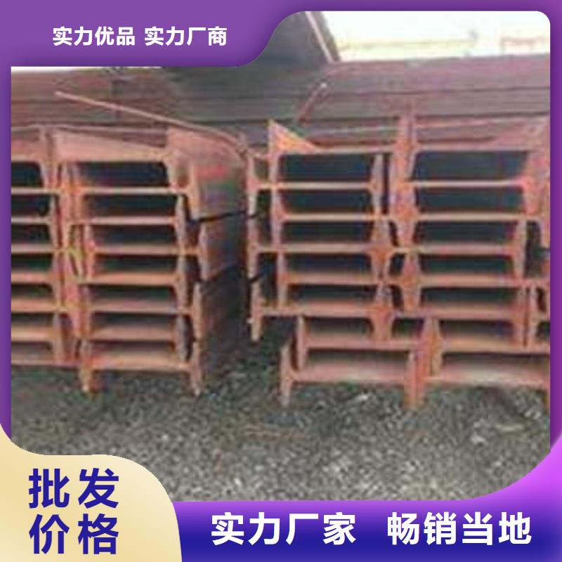 低合金工字钢-H型钢材质实在