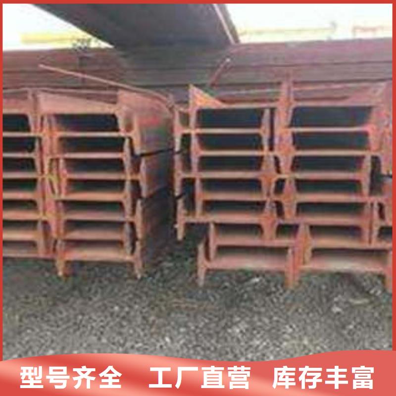 低合金工字钢C型工字钢价格低