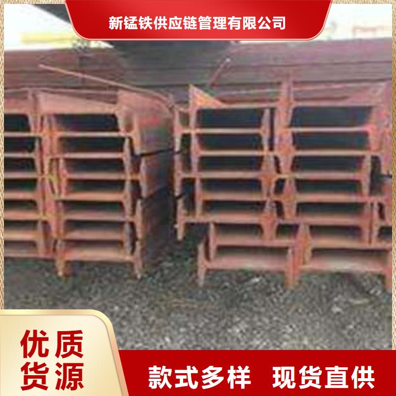 低合金工字钢C型工字钢价格低