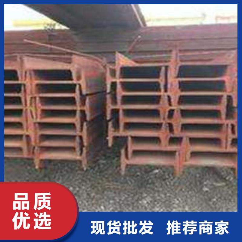 低合金工字钢C型工字钢价格低