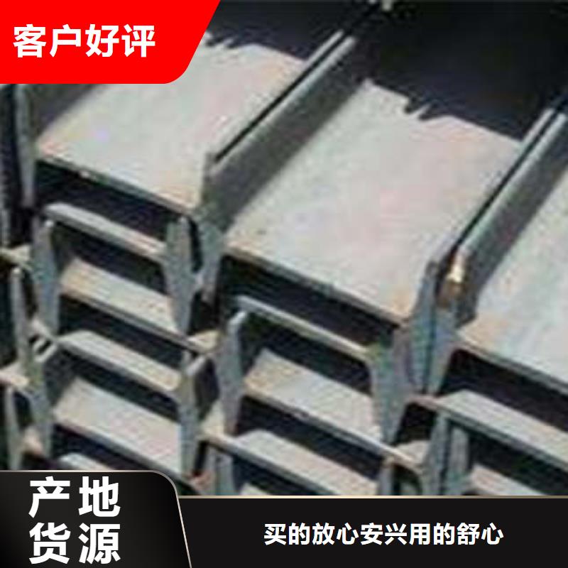 低合金工字钢C型工字钢价格低