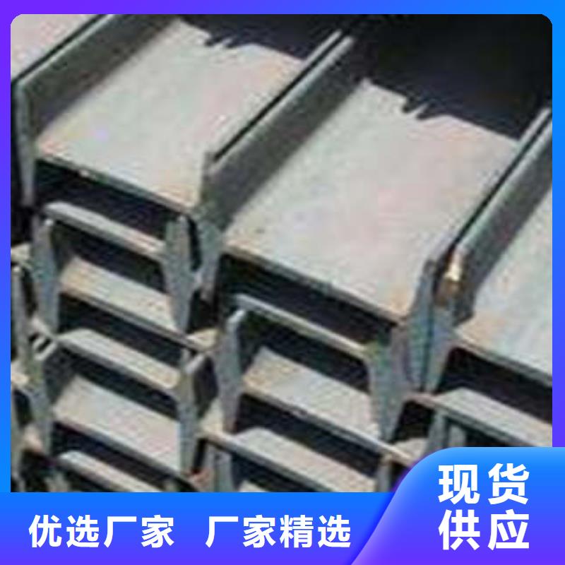 低合金工字钢-H型钢材质实在