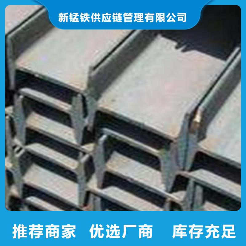 低合金工字钢C型工字钢价格低