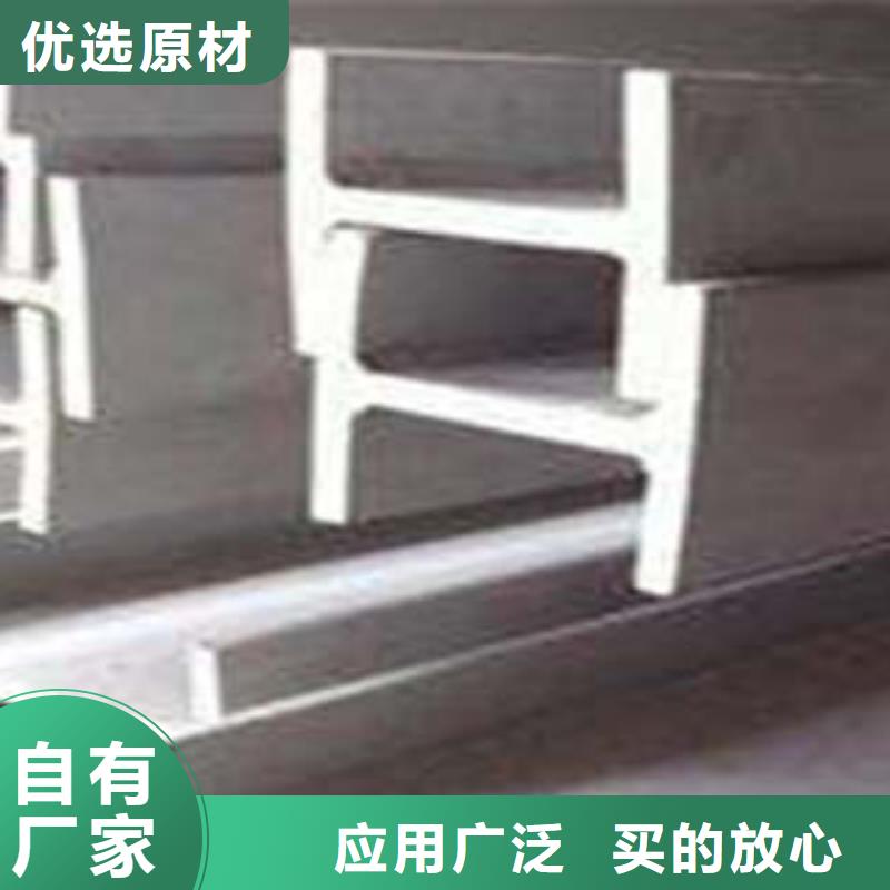 低合金工字钢-H型钢材质实在