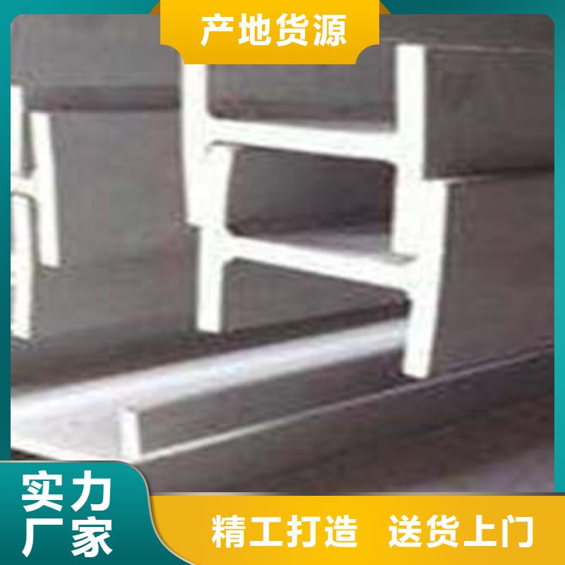 低合金工字钢-H型钢材质实在