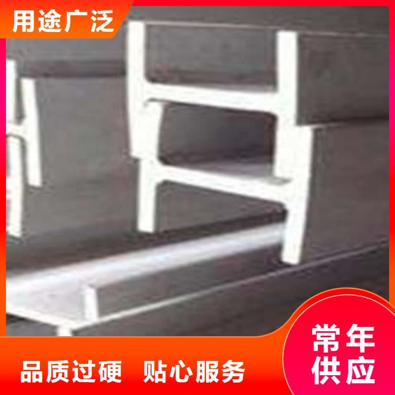 低合金工字钢-H型钢材质实在