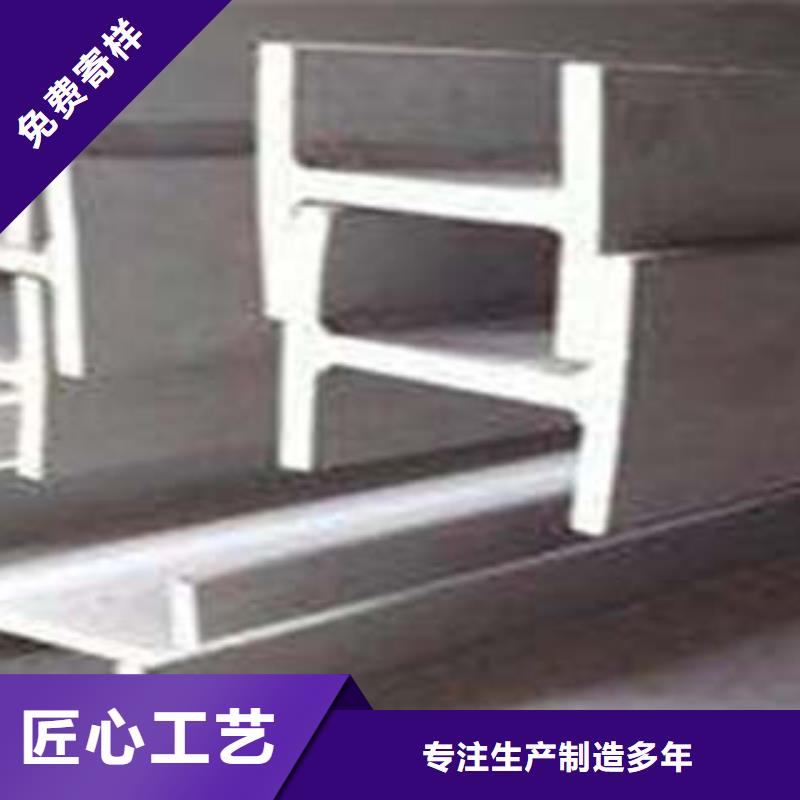 低合金工字钢C型工字钢价格低