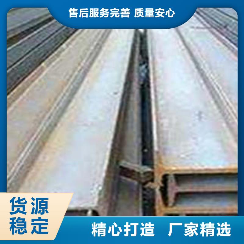 低合金工字钢C型工字钢价格低