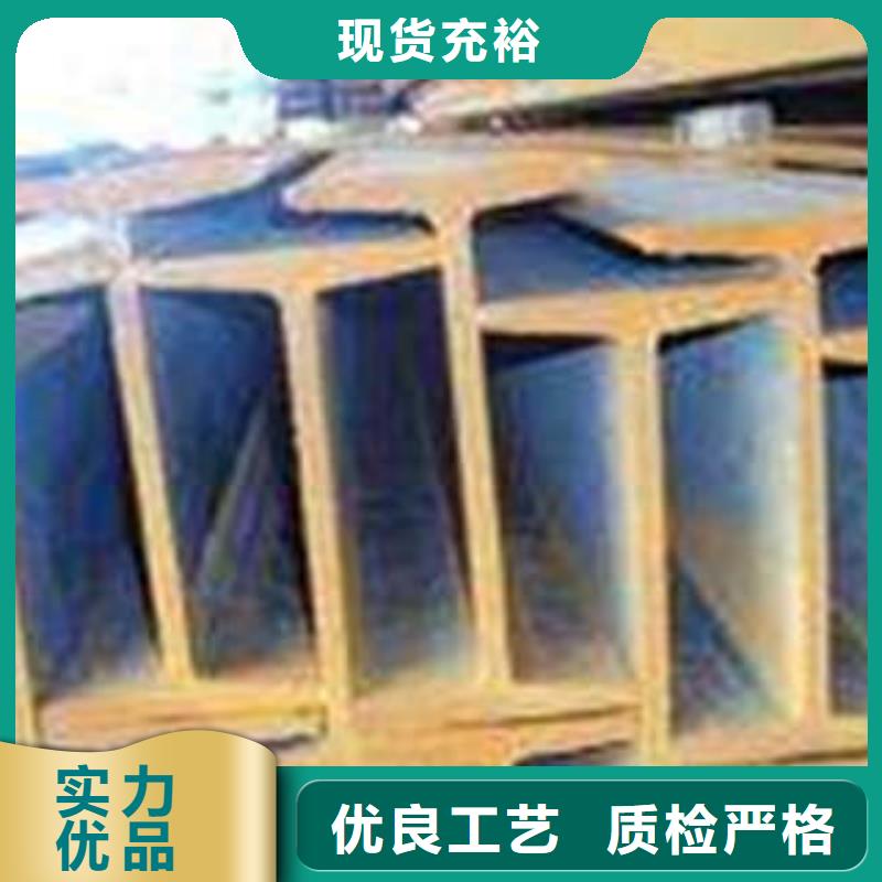 低合金工字钢C型工字钢价格低