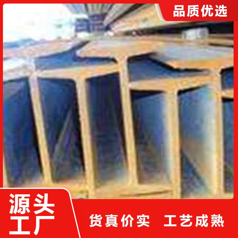 低合金工字钢C型工字钢价格低