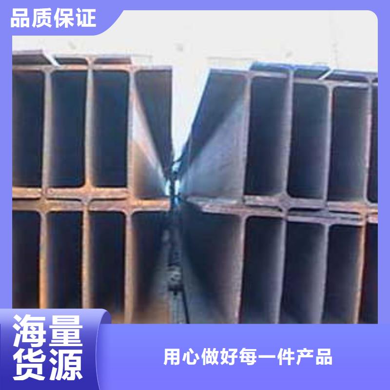 低合金工字钢-H型钢材质实在