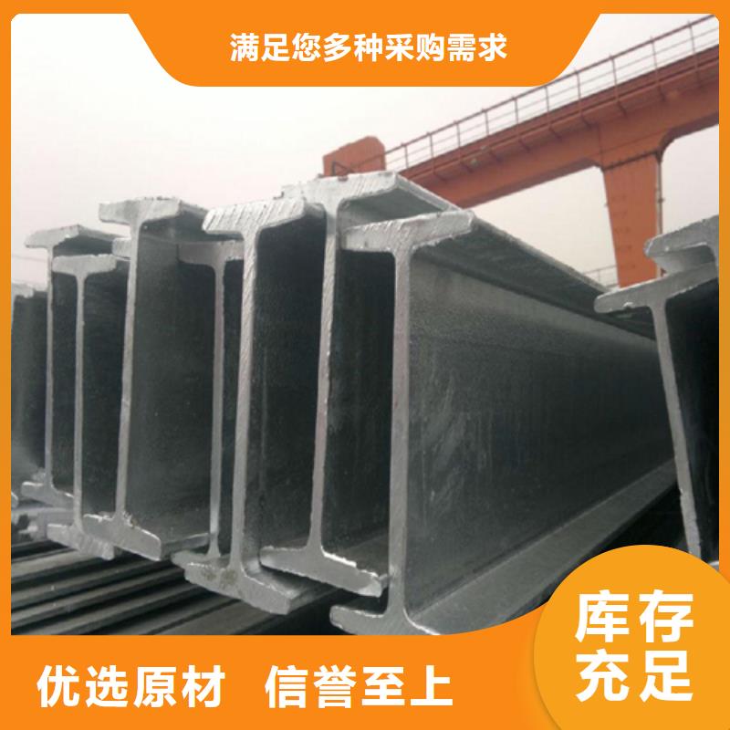 工字钢-H型钢厂家出货快