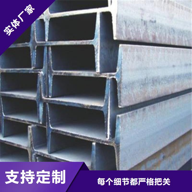 工字钢-H型钢厂家出货快