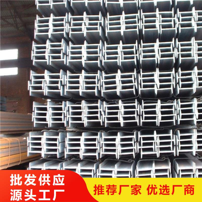 工字钢-H型钢厂家出货快