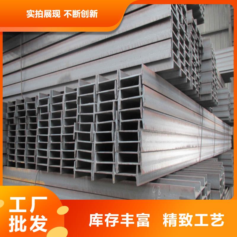 工字钢-H型钢厂家出货快