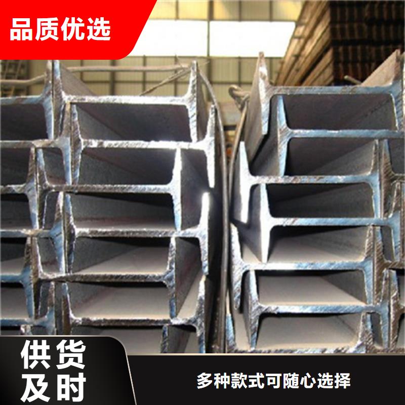 工字钢Q345B工字钢生产安装