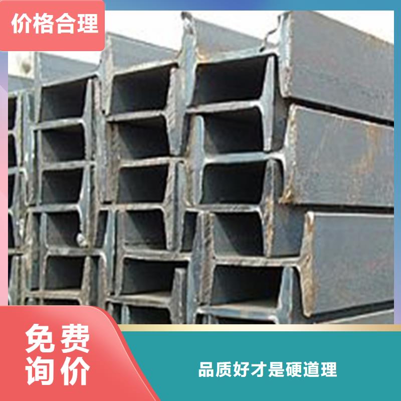 工字钢Q345B工字钢生产安装