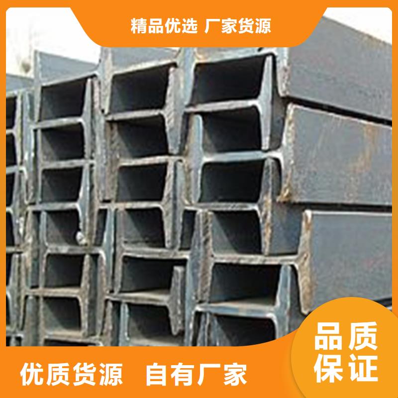 工字钢Q345B工字钢生产安装