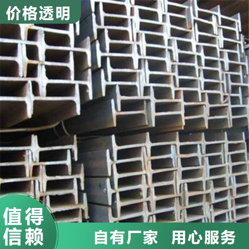 工字钢Q345B工字钢生产安装