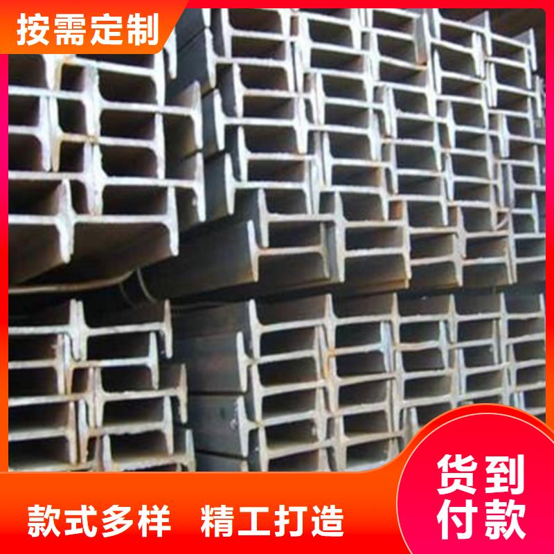 工字钢Q345B工字钢生产安装