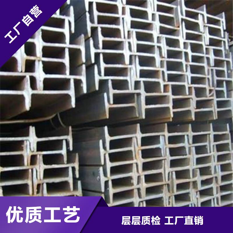 工字钢-H型钢厂家出货快