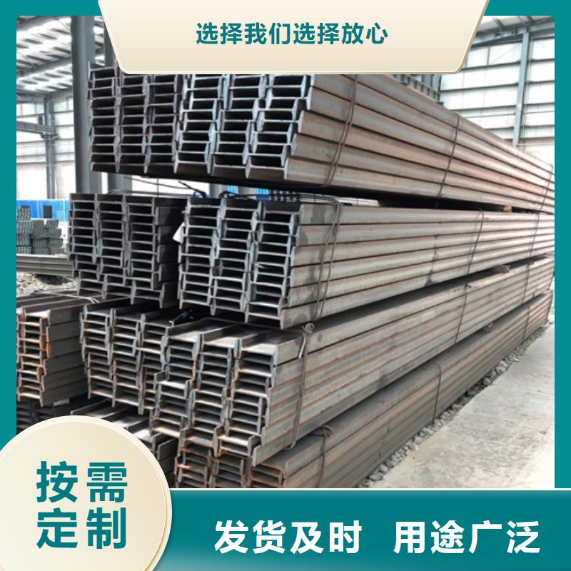 工字钢Q345B工字钢生产安装