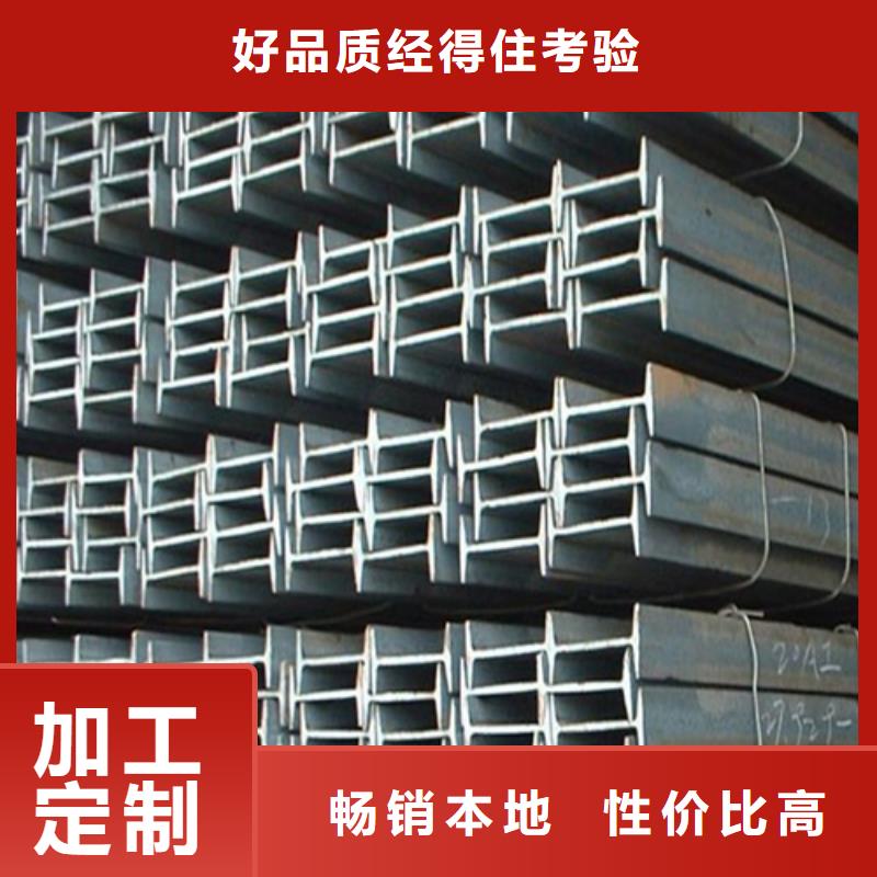 工字钢-H型钢厂家出货快