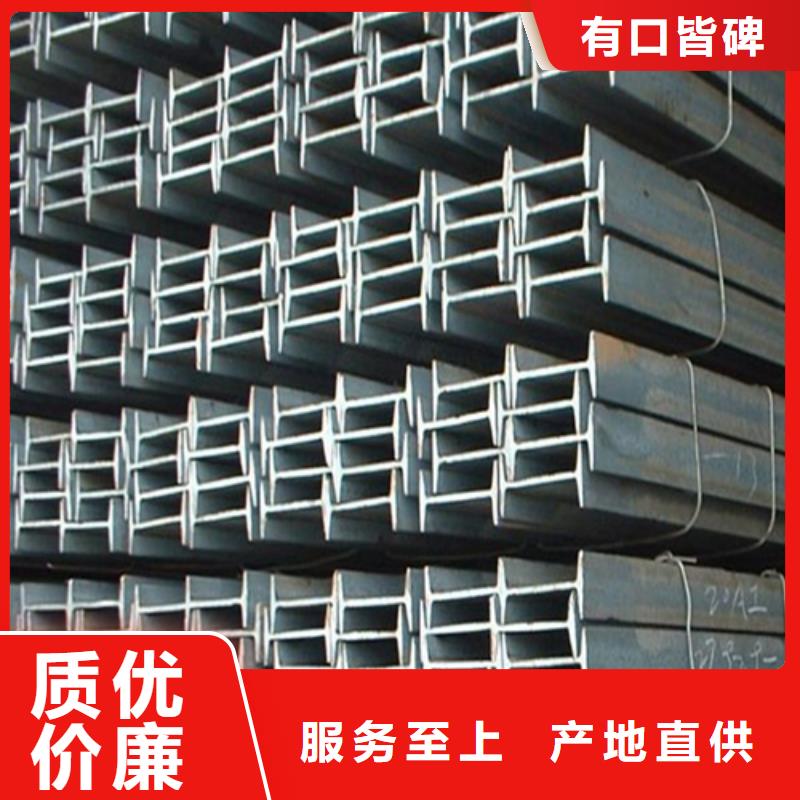 工字钢Q345B工字钢生产安装