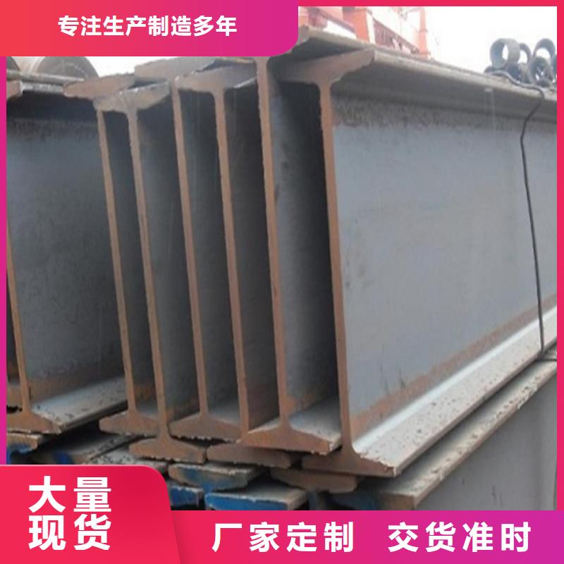 工字钢Q345B工字钢生产安装