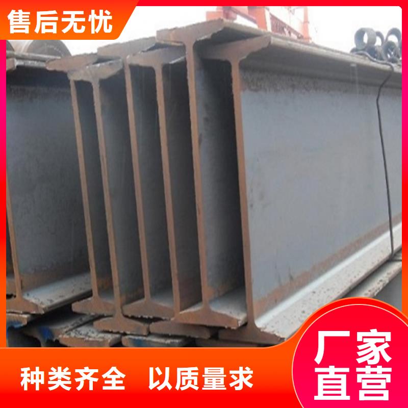 工字钢Q345B工字钢生产安装