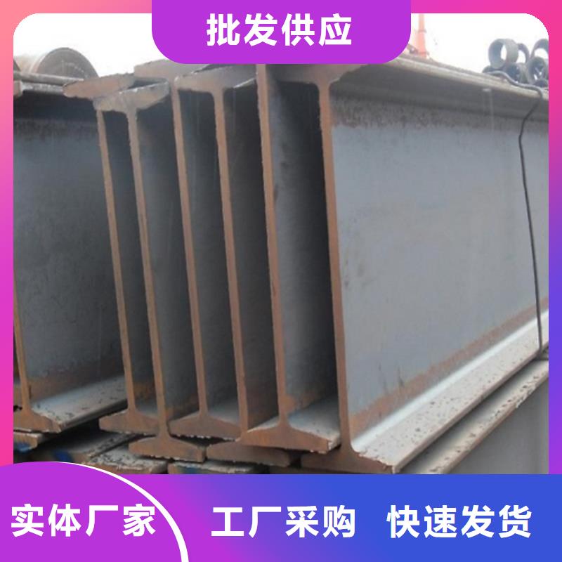 工字钢Q345B工字钢生产安装