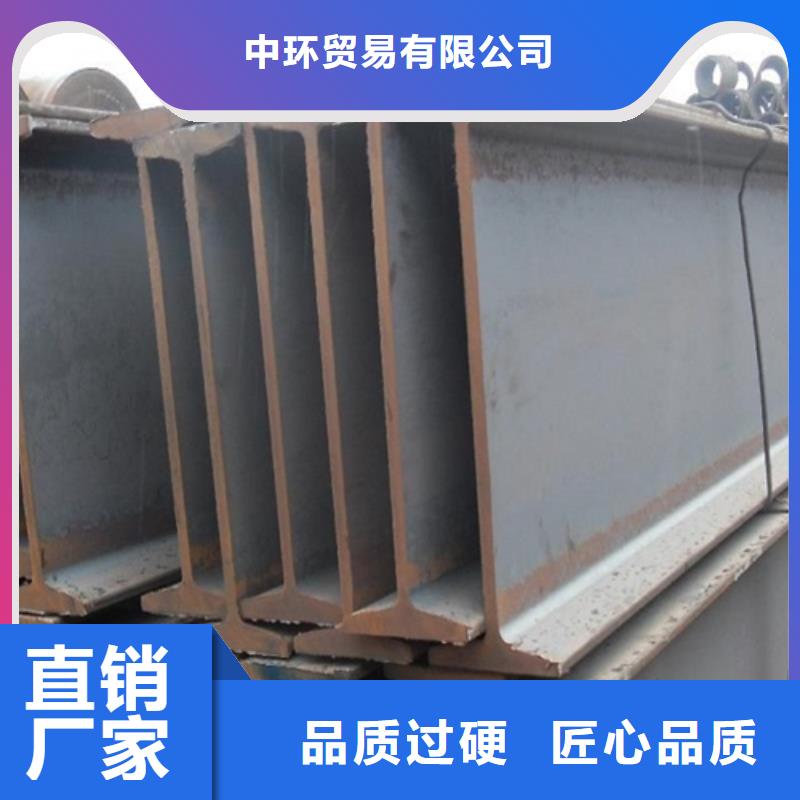 工字钢-H型钢厂家出货快