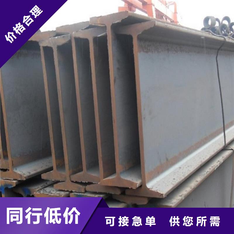 工字钢Q345B工字钢生产安装