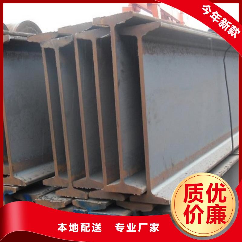 工字钢Q345B工字钢生产安装