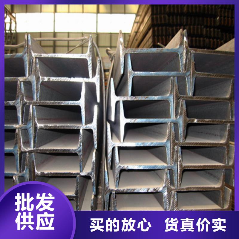 工字钢Q345B工字钢生产安装