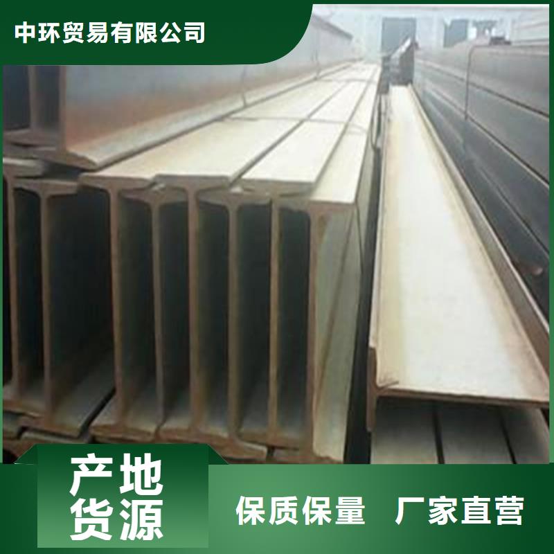 工字钢-H型钢厂家出货快