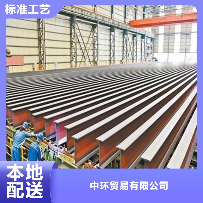 H型钢-306L工角槽现货充裕