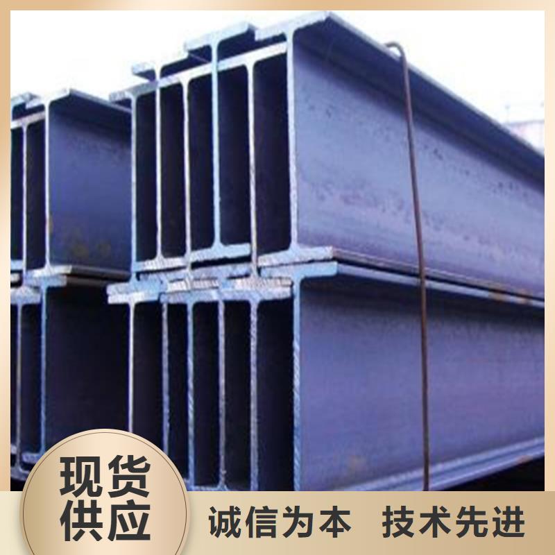 H型钢-306L工角槽现货充裕