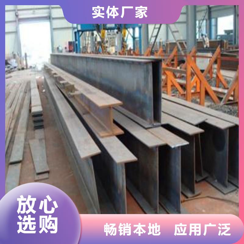 H型钢槽钢联系厂家