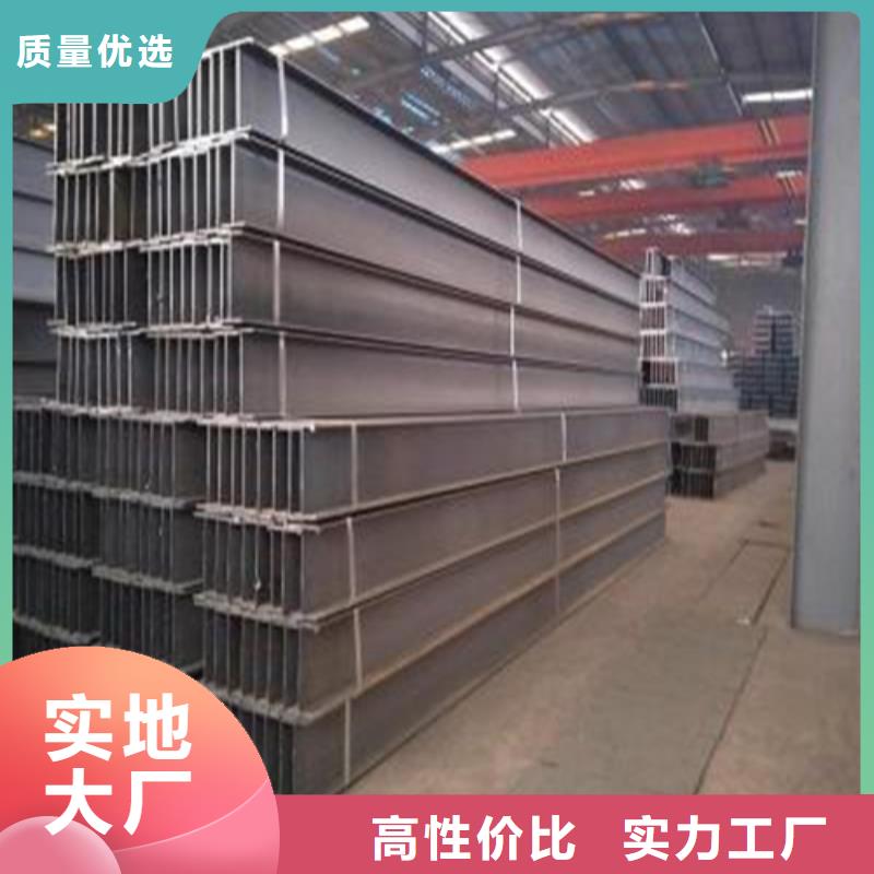 H型钢槽钢联系厂家