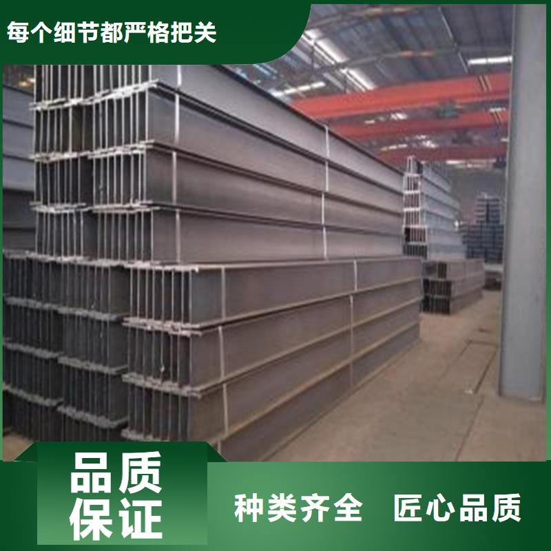 H型钢槽钢联系厂家
