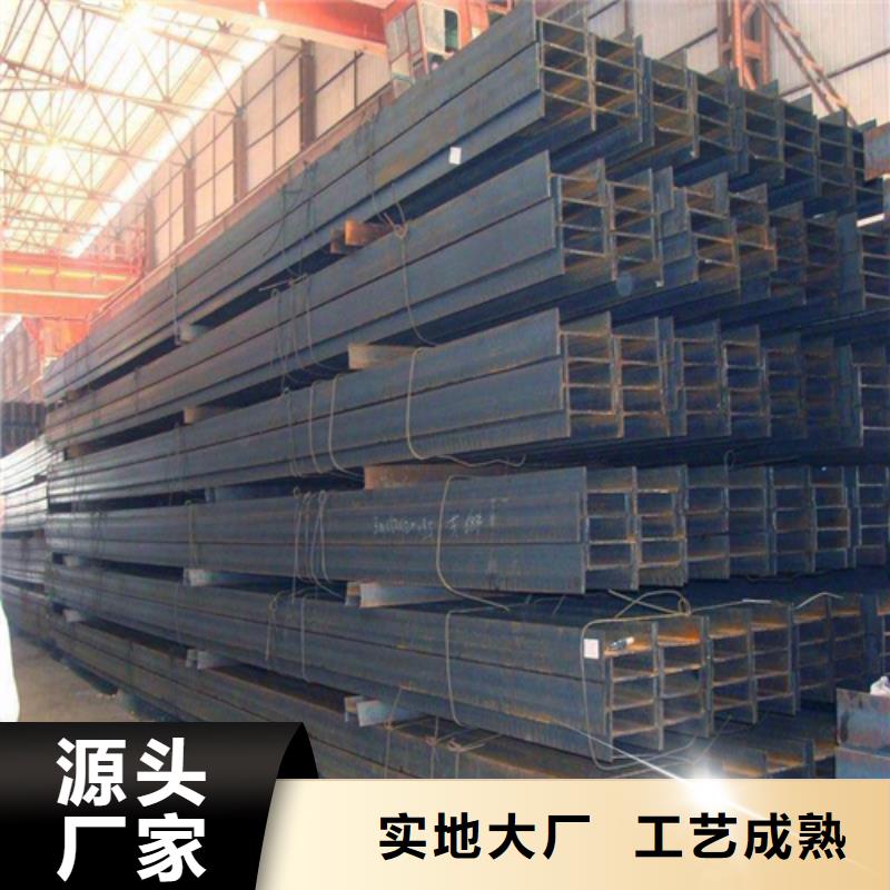 H型钢槽钢联系厂家