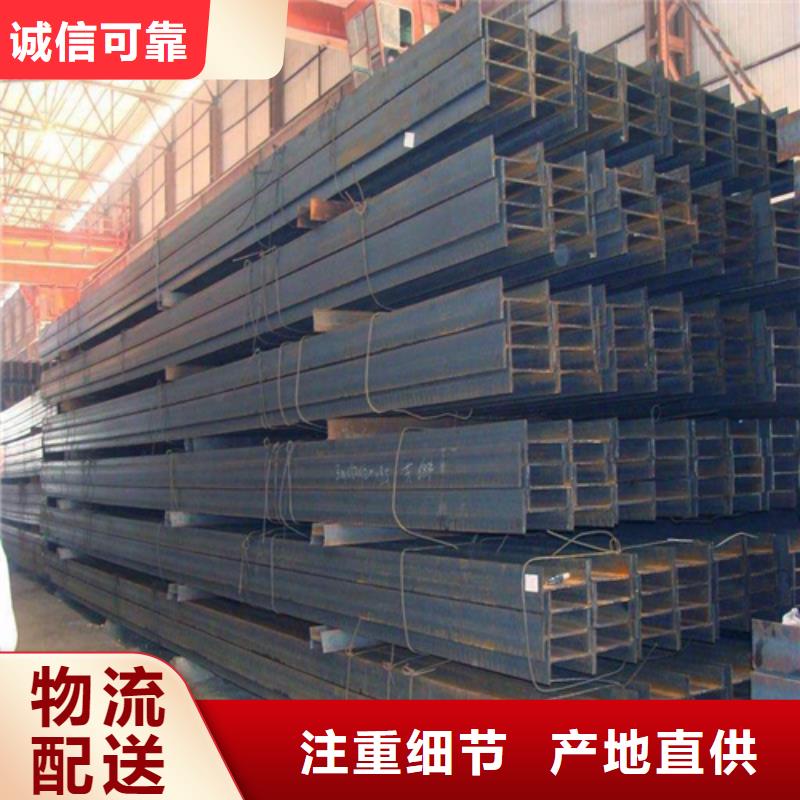 H型钢槽钢联系厂家