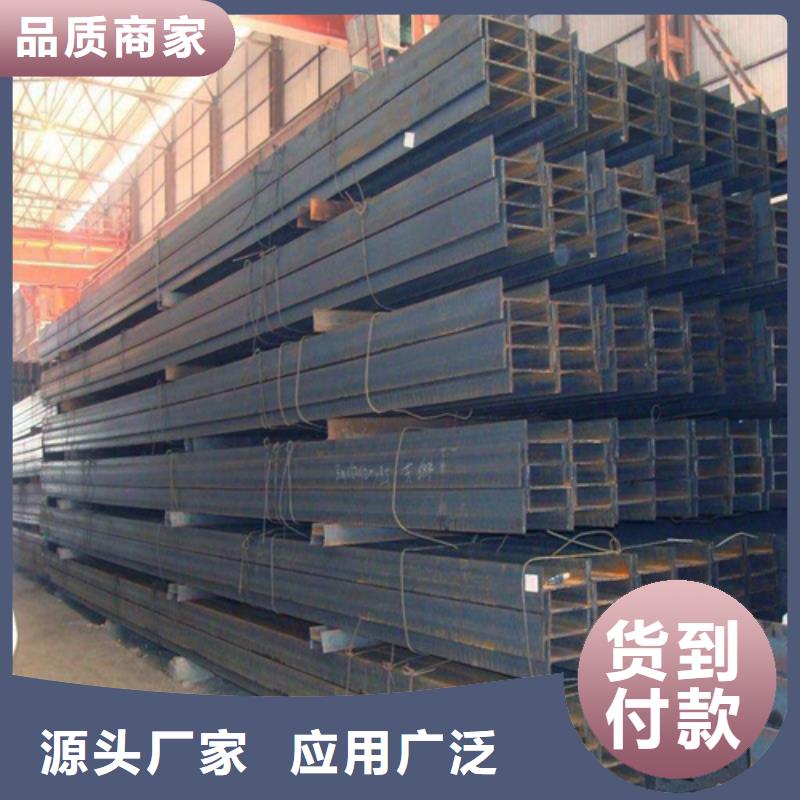 H型钢槽钢联系厂家