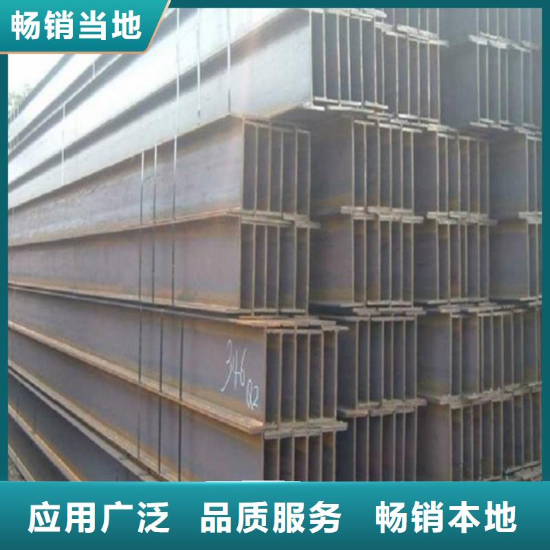 H型钢槽钢联系厂家